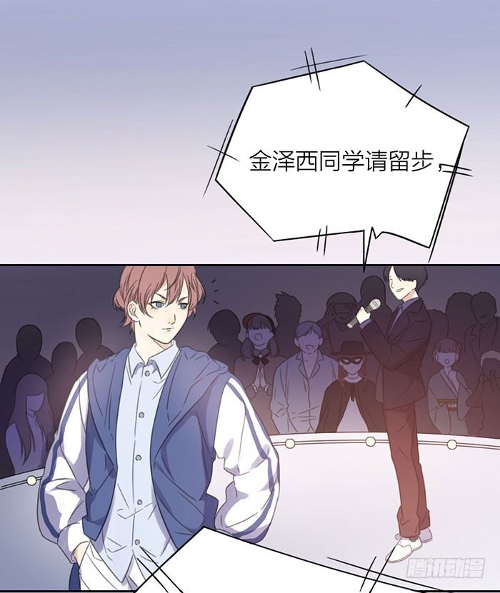 完了！女装的秘密好像被他发现了-第16话