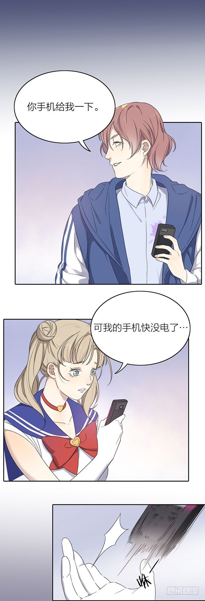 大进展！孤男寡女小阳台..-第18话