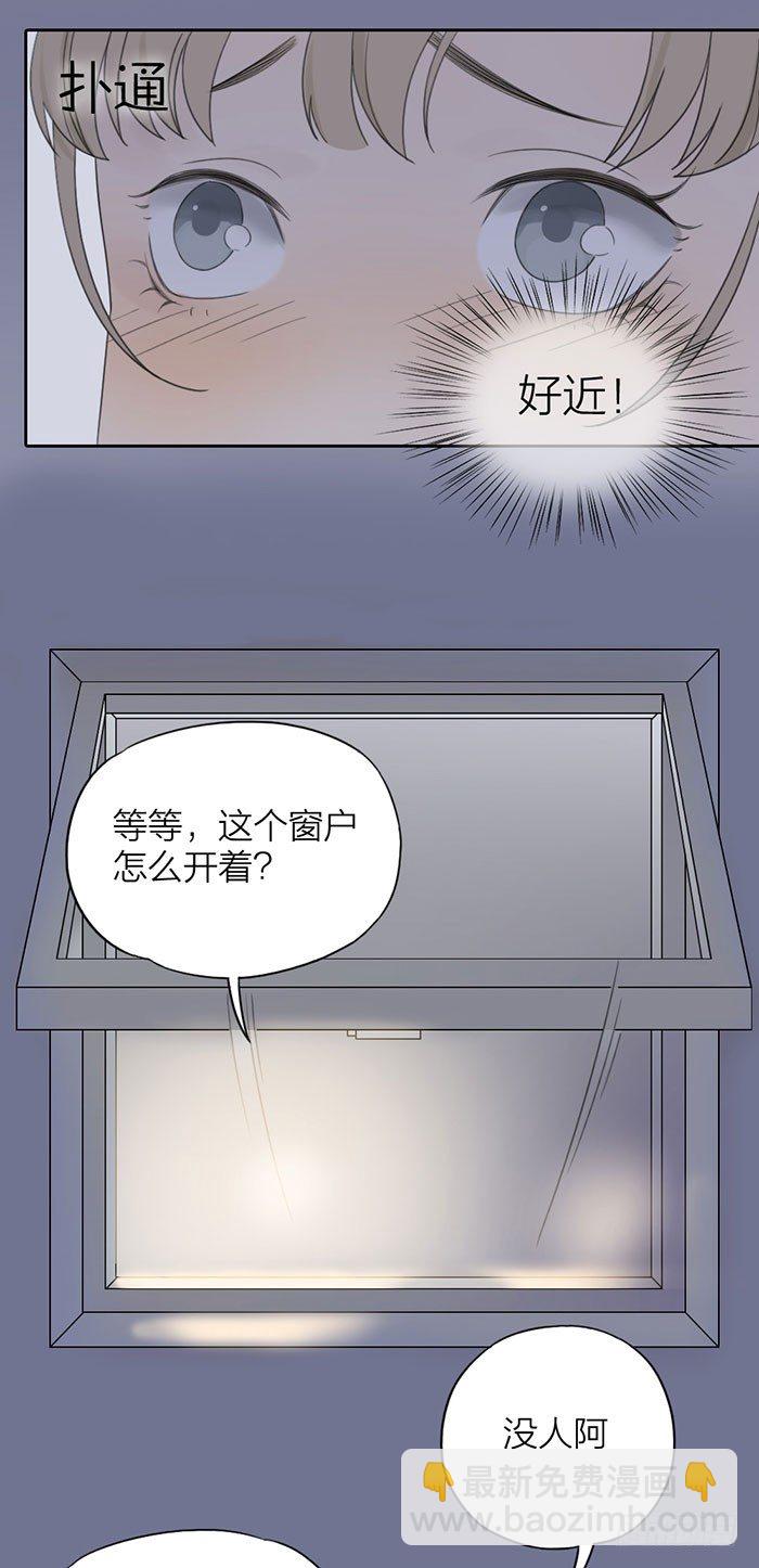 喝了酒，咱们该做的都做了吧-第20话