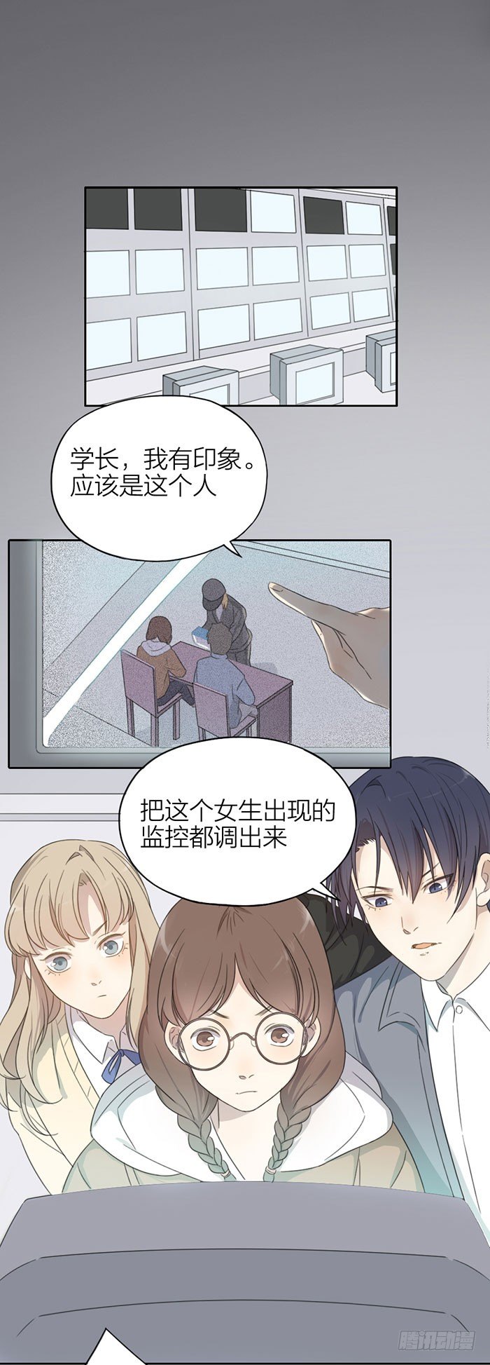 扳倒她的机会终于来了！-第26话