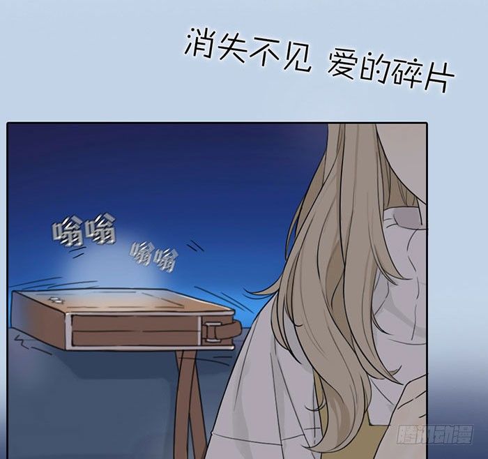 委婉和豪放也就是一瓶酒的距离(1/2)-第4话