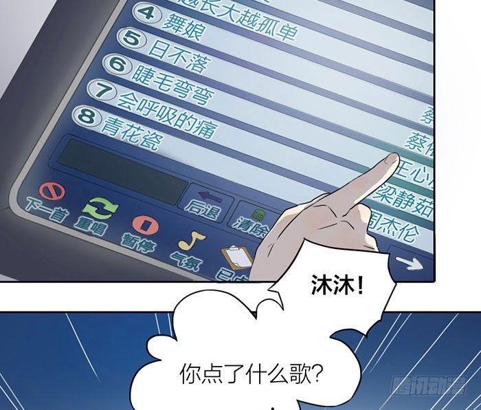 委婉和豪放也就是一瓶酒的距离(1/2)-第4话
