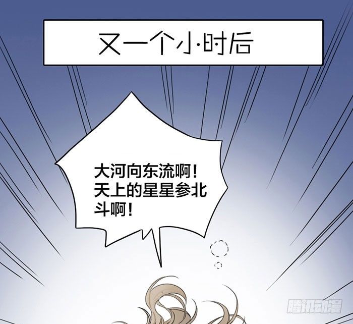 委婉和豪放也就是一瓶酒的距离(1/2)-第4话