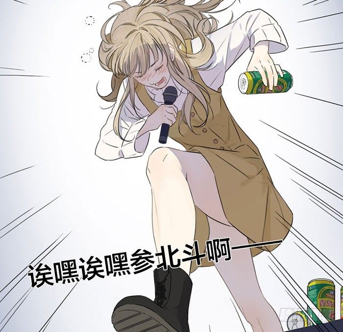 委婉和豪放也就是一瓶酒的距离(1/2)-第4话