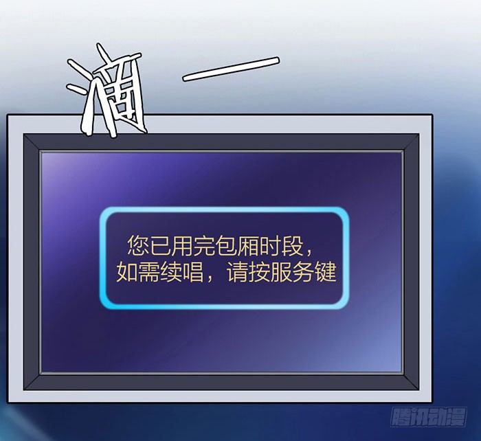 委婉和豪放也就是一瓶酒的距离(1/2)-第4话