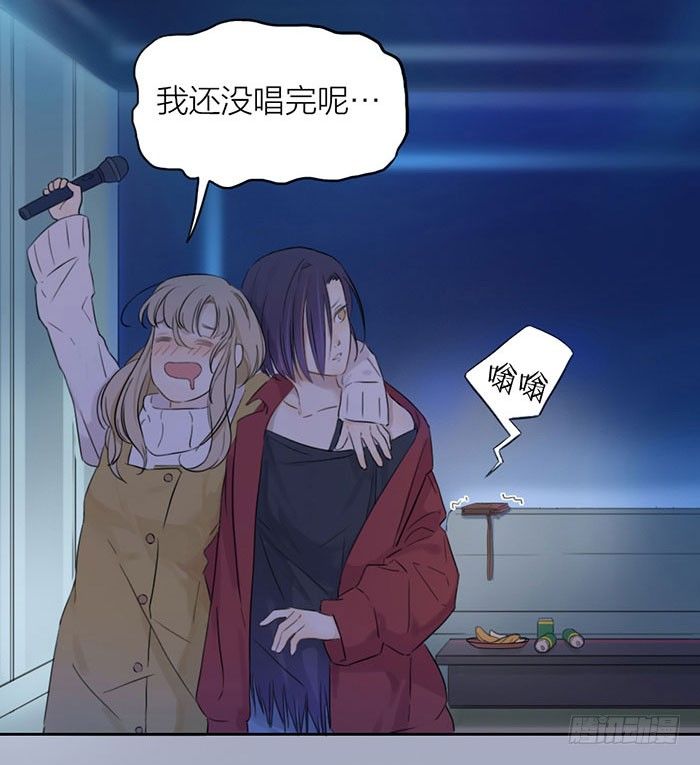 委婉和豪放也就是一瓶酒的距离(1/2)-第4话