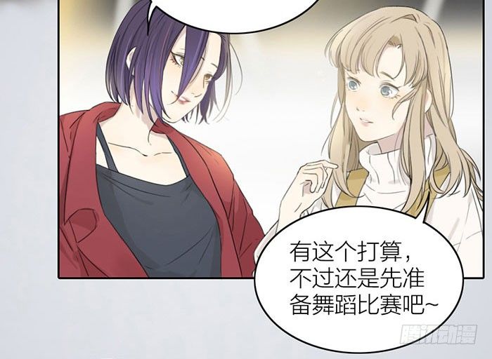 委婉和豪放也就是一瓶酒的距离(1/2)-第4话