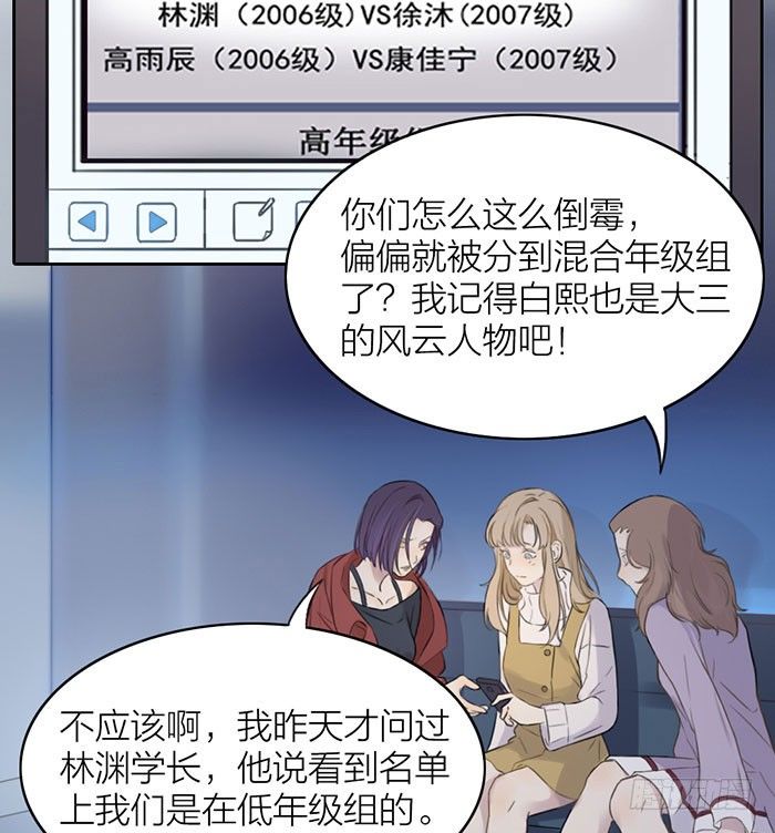 委婉和豪放也就是一瓶酒的距离(1/2)-第4话