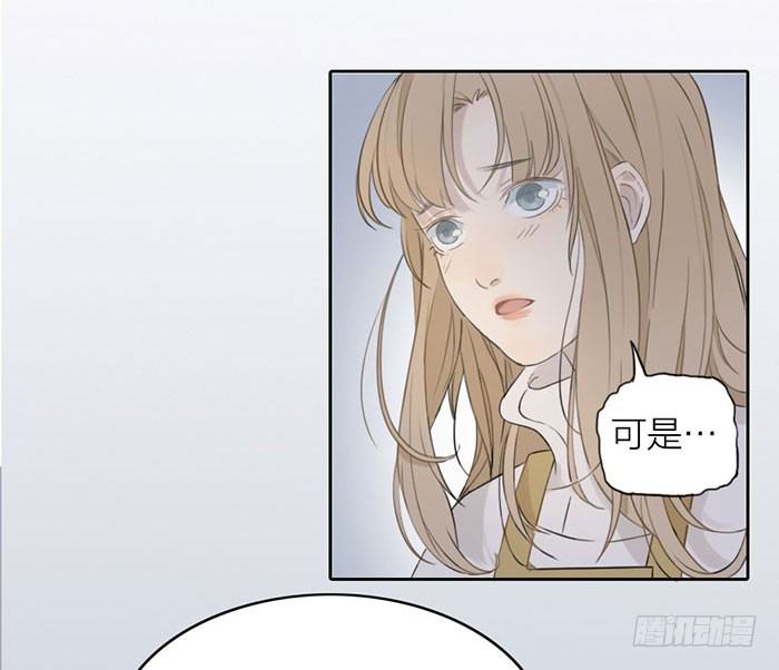 委婉和豪放也就是一瓶酒的距离(1/2)-第4话