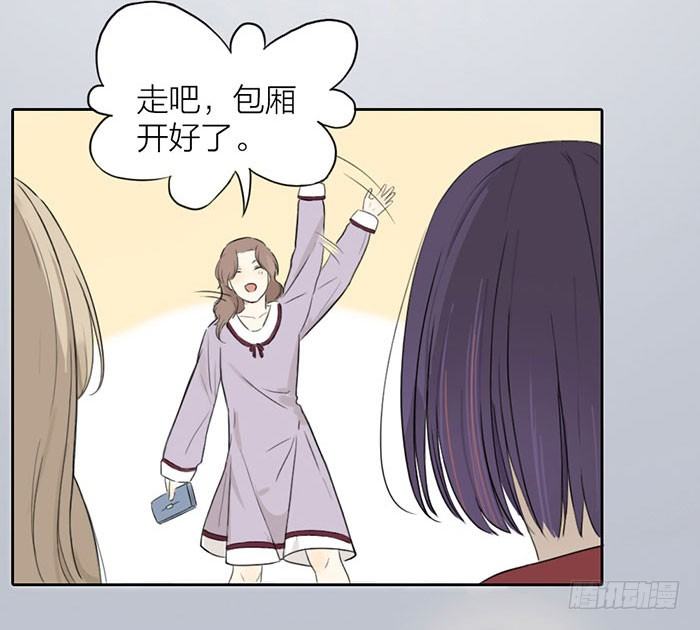 委婉和豪放也就是一瓶酒的距离(1/2)-第4话