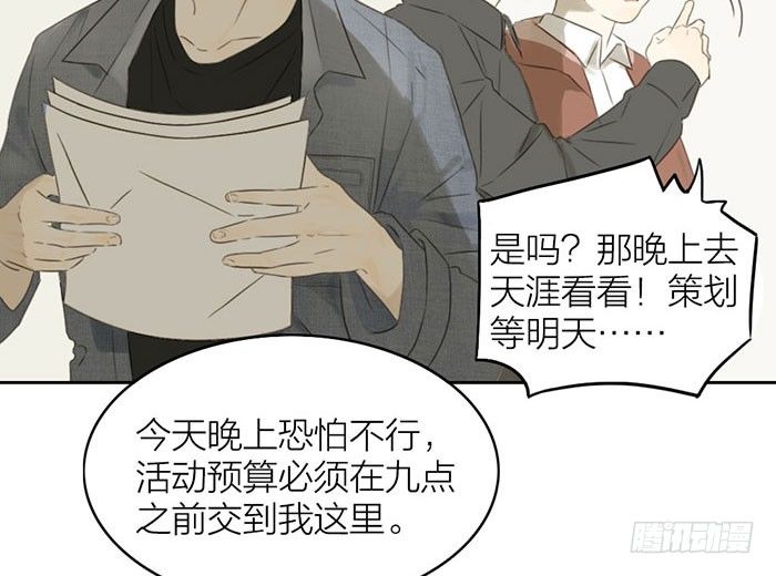 委婉和豪放也就是一瓶酒的距离(1/2)-第4话