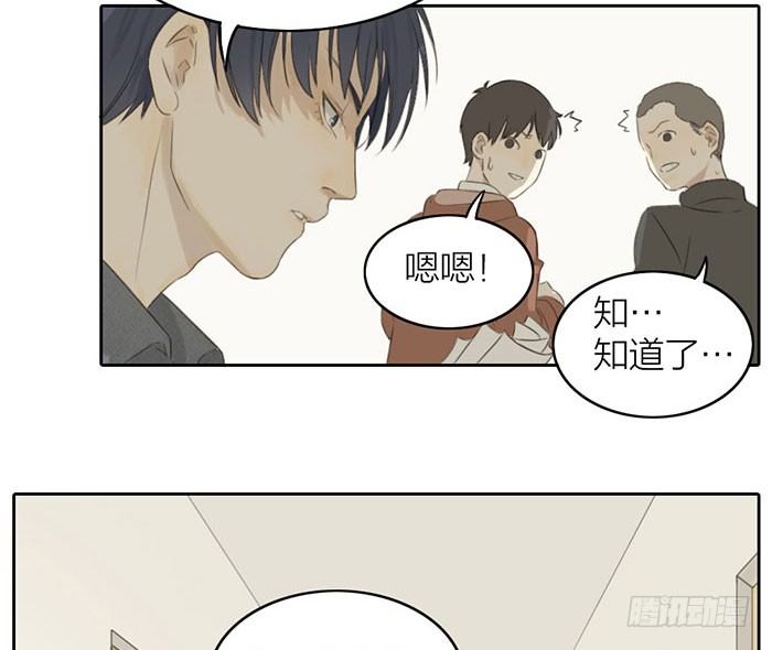 委婉和豪放也就是一瓶酒的距离(1/2)-第4话