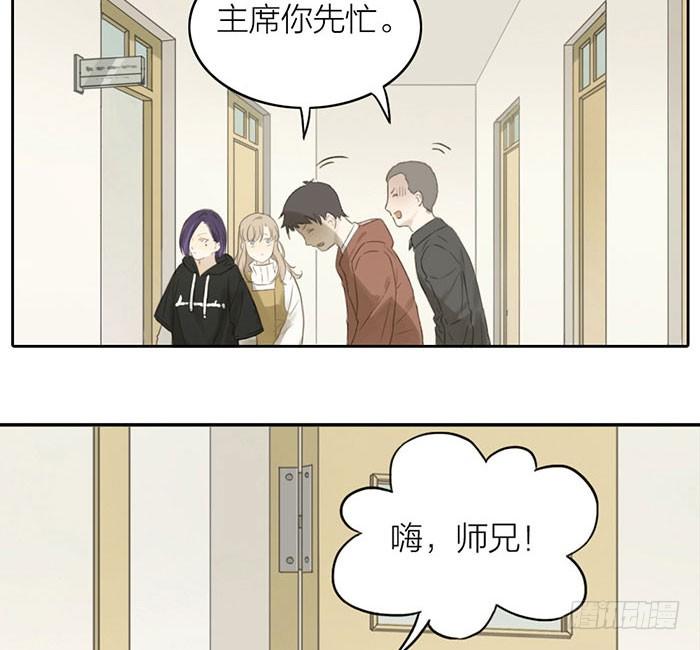 委婉和豪放也就是一瓶酒的距离(1/2)-第4话