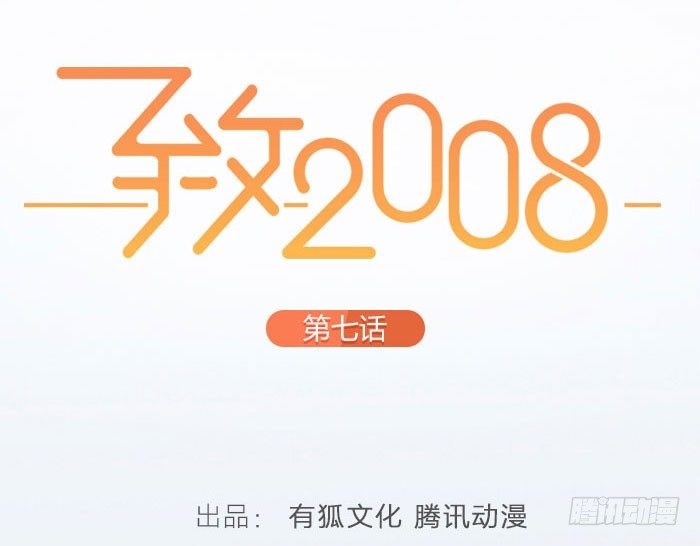 委婉和豪放也就是一瓶酒的距离(1/2)-第4话