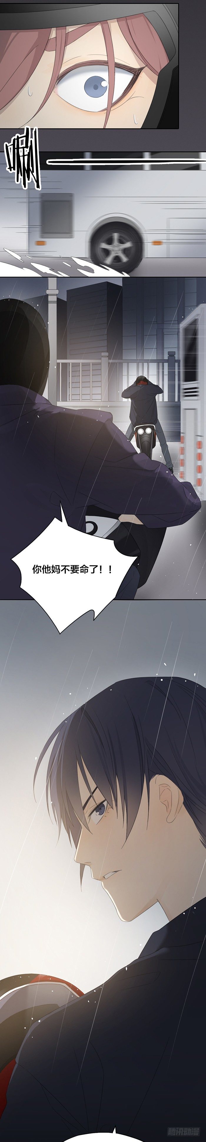 为了你，死我都不怕！-第36话