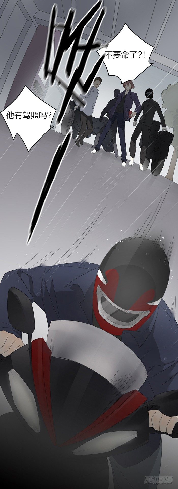 为了你，死我都不怕！-第36话