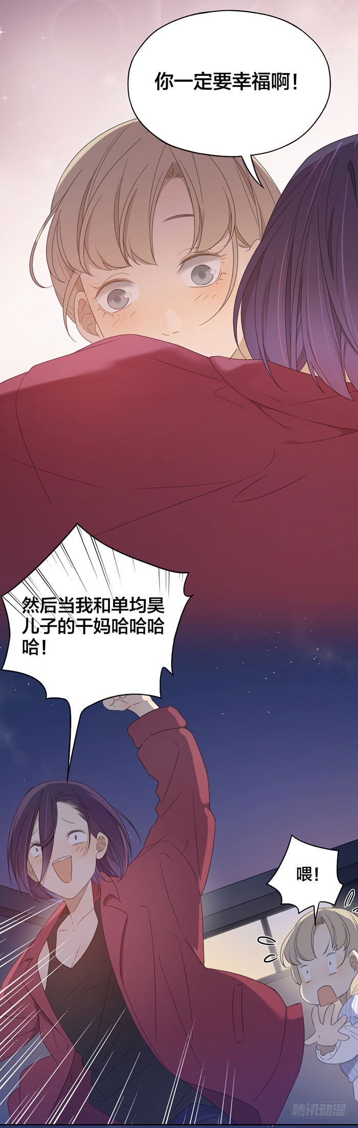 第一次约会盛况直播！-第38话