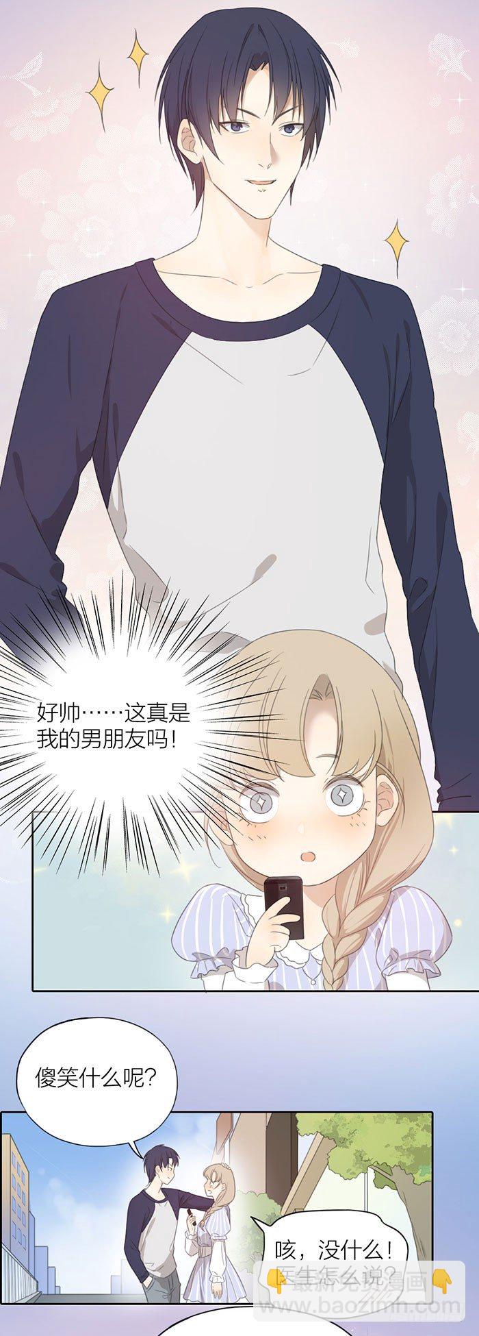 第一次约会盛况直播！-第38话