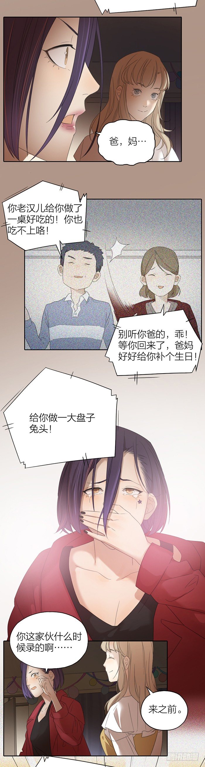 我们要永远永远在一起-第42话