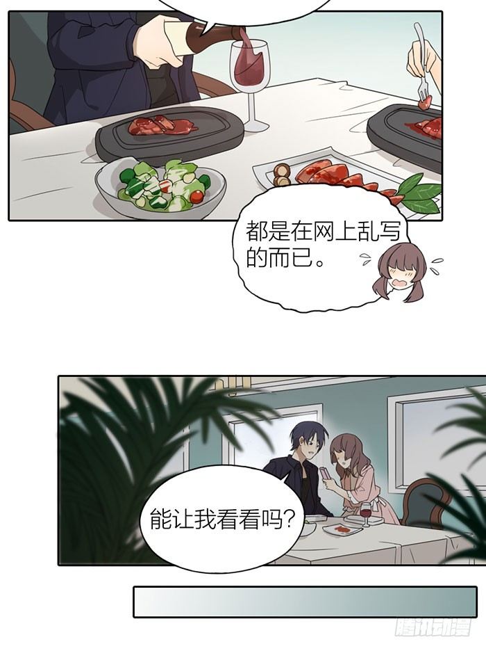 塑料姐妹情曝光？-第48话