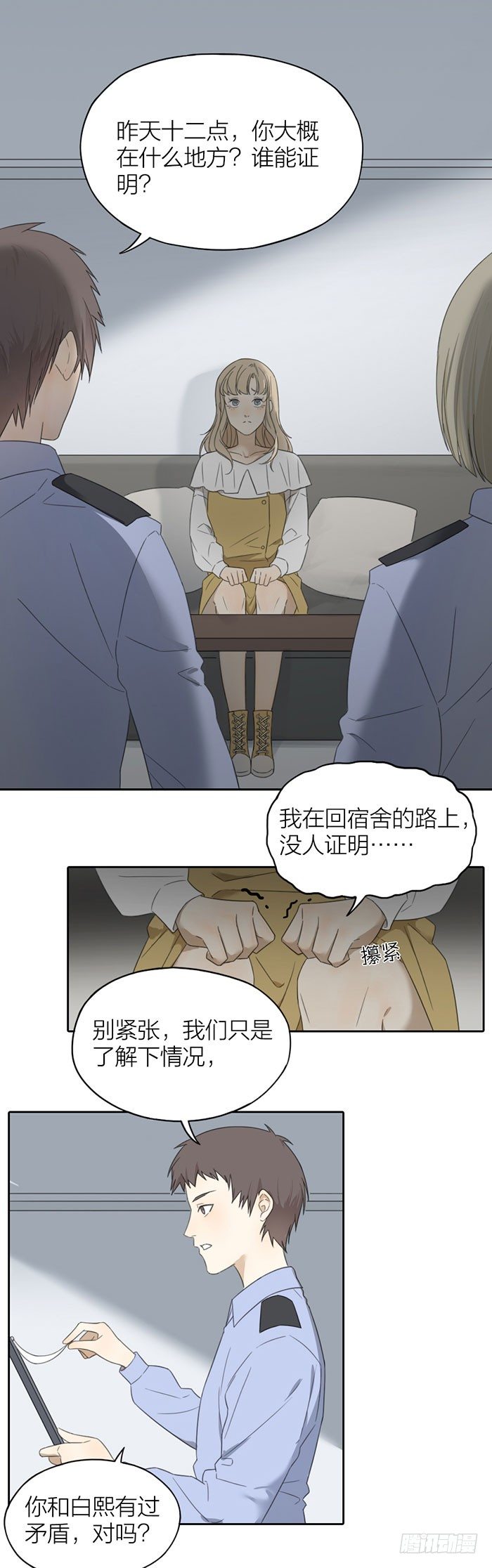 塑料姐妹情曝光？-第48话
