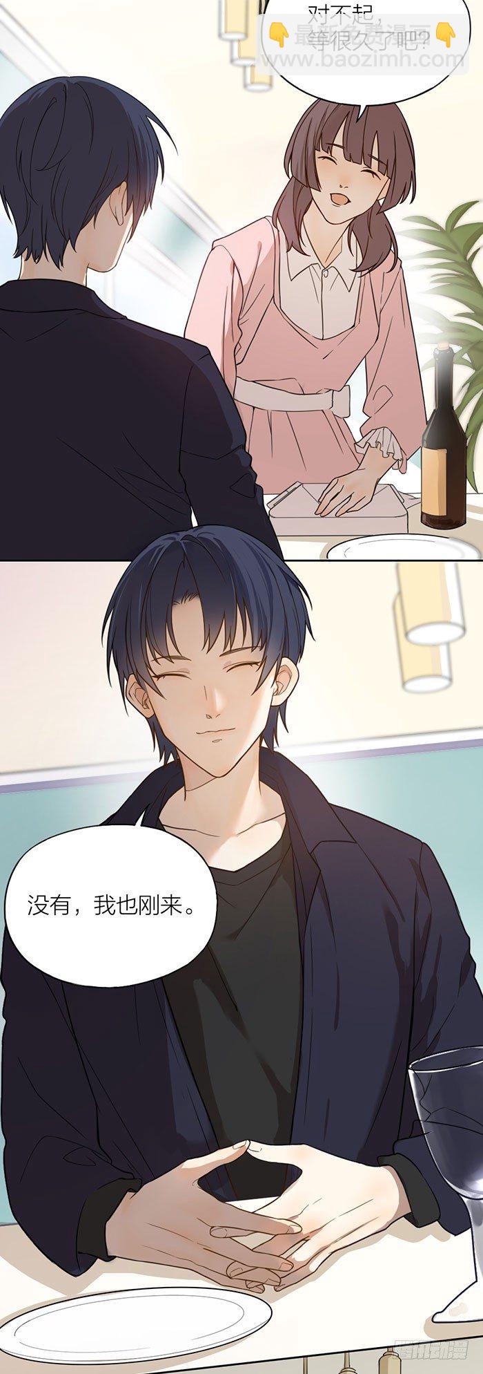 塑料姐妹情曝光？-第48话