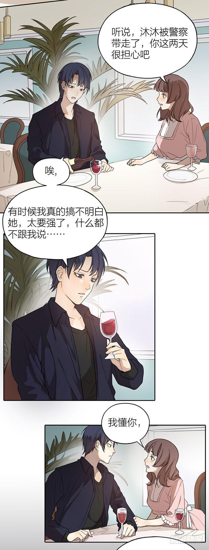 塑料姐妹情曝光？-第48话