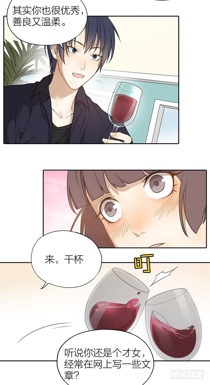 塑料姐妹情曝光？-第48话