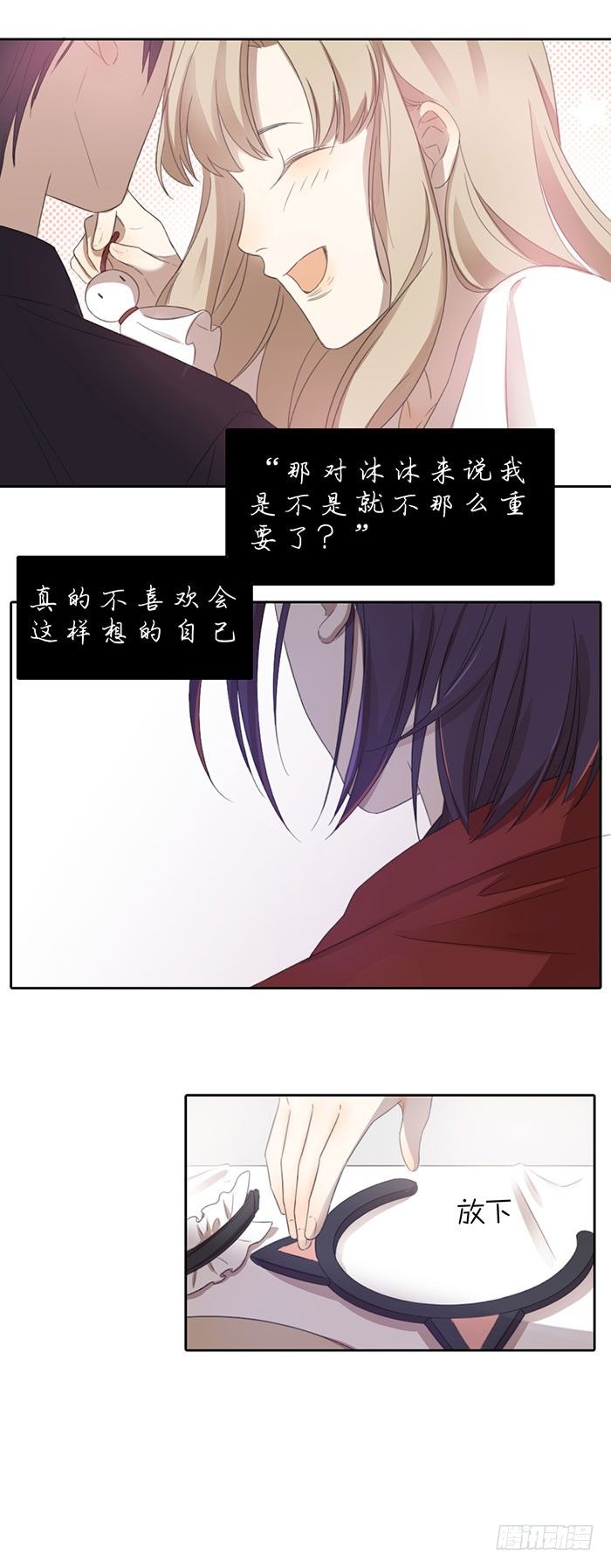 你永远是不可替代的存在。-第50话