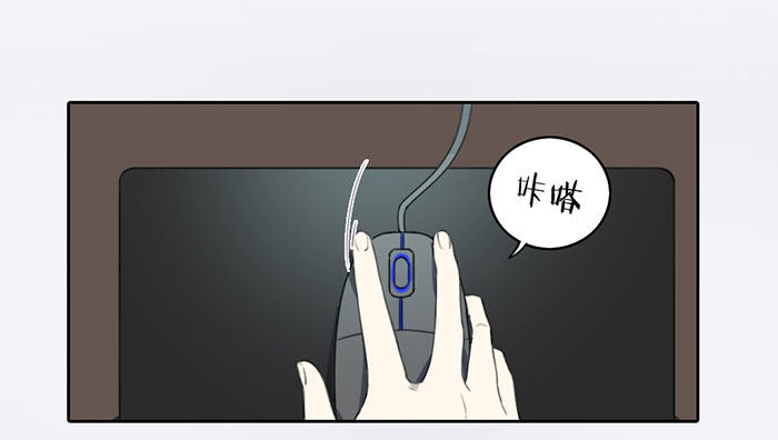 这就是你说的赌局？-第6话