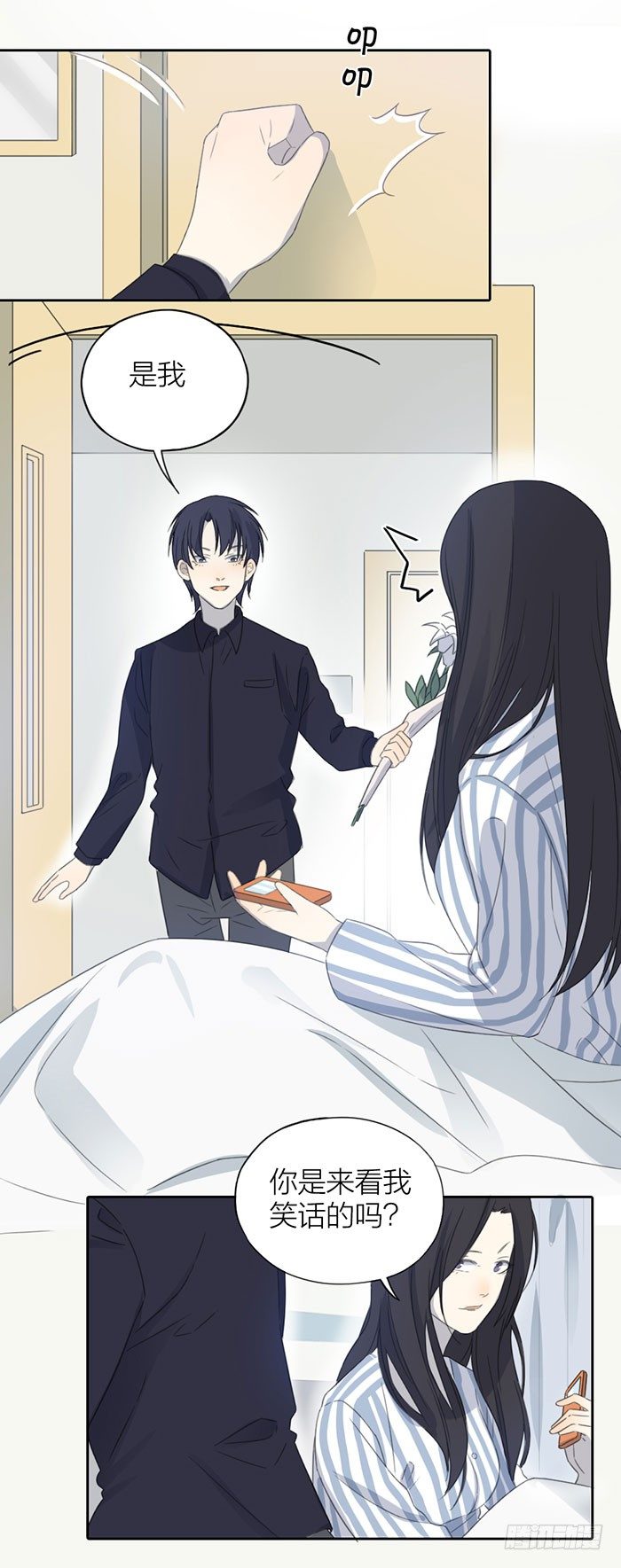 又要一起睡觉了？！-第54话
