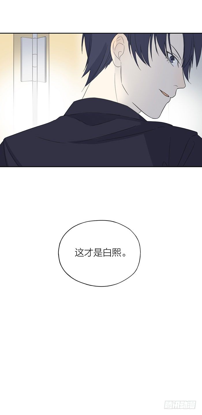 又要一起睡觉了？！-第54话
