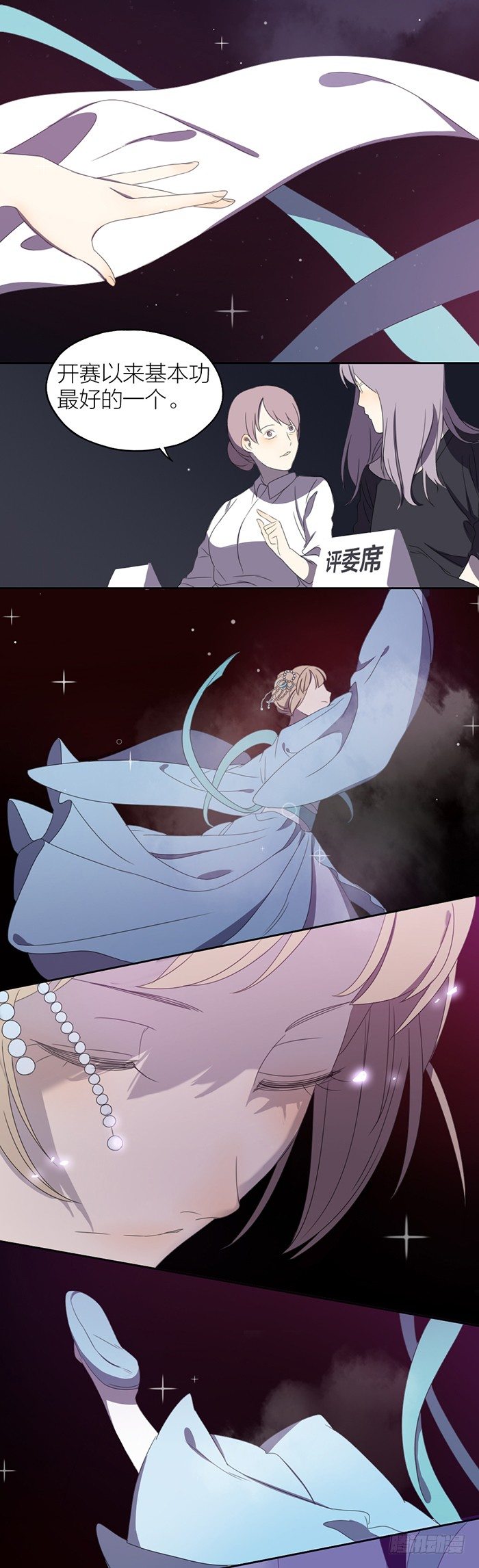 之星，你看到了吗？-第58话