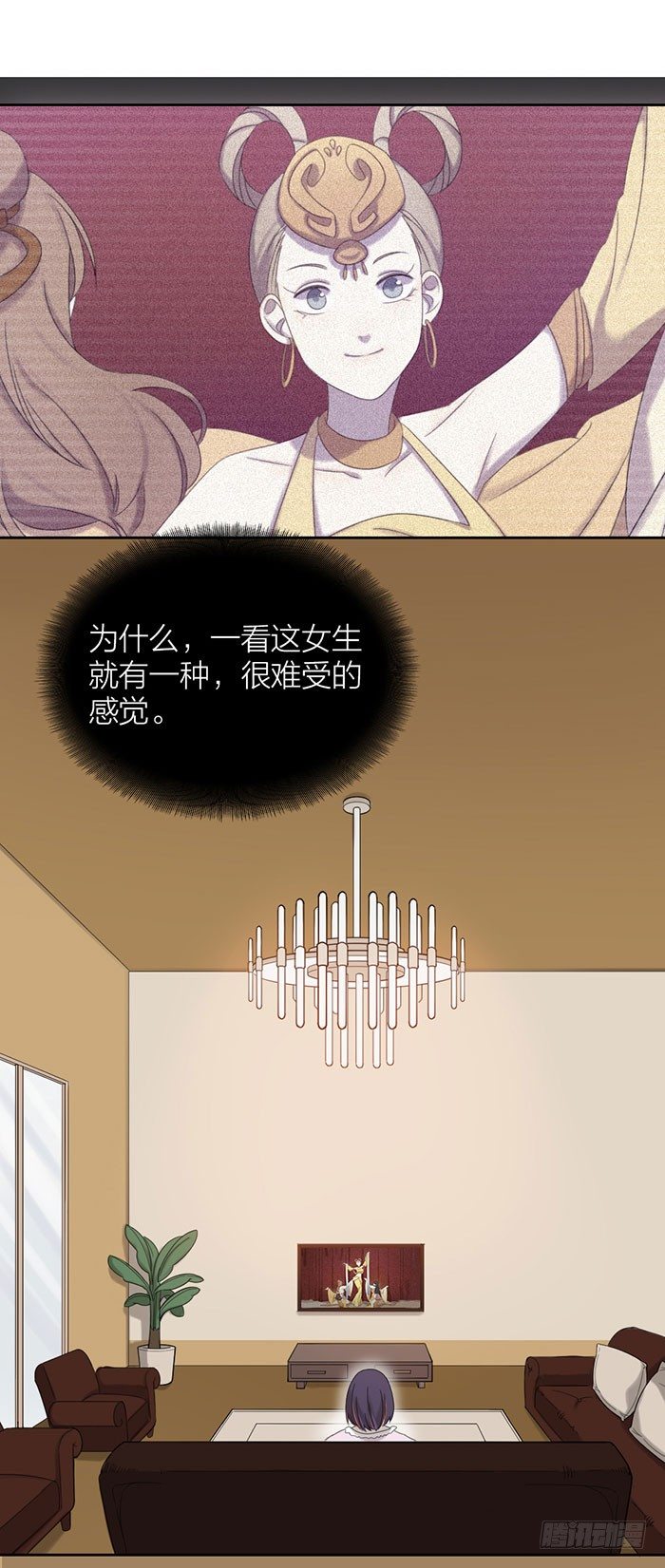 这个女生&hellip;&hellip;会是之星吗？-第66话