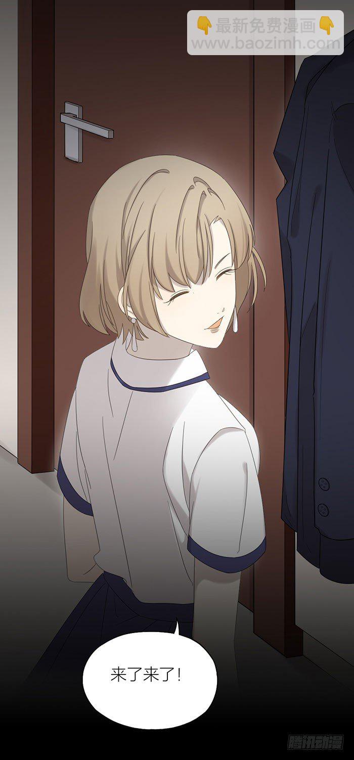 这个女生&hellip;&hellip;会是之星吗？-第66话