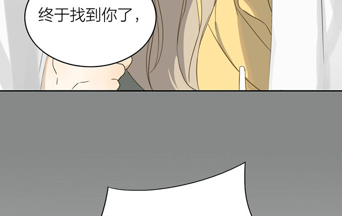 我&hellip;&hellip;一定会赢的！(1/2)-第8话