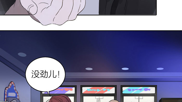 我&hellip;&hellip;一定会赢的！(1/2)-第8话