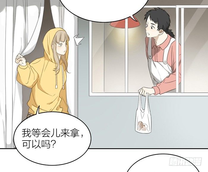 我&hellip;&hellip;一定会赢的！(1/2)-第8话