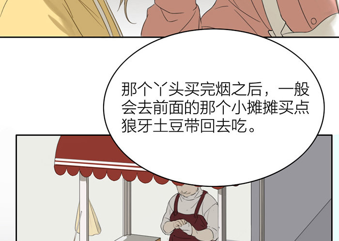我&hellip;&hellip;一定会赢的！(1/2)-第8话