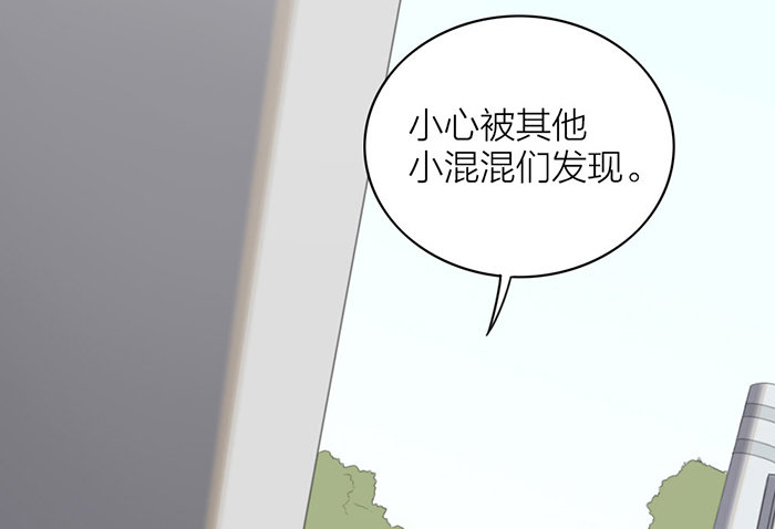 我&hellip;&hellip;一定会赢的！(1/2)-第8话
