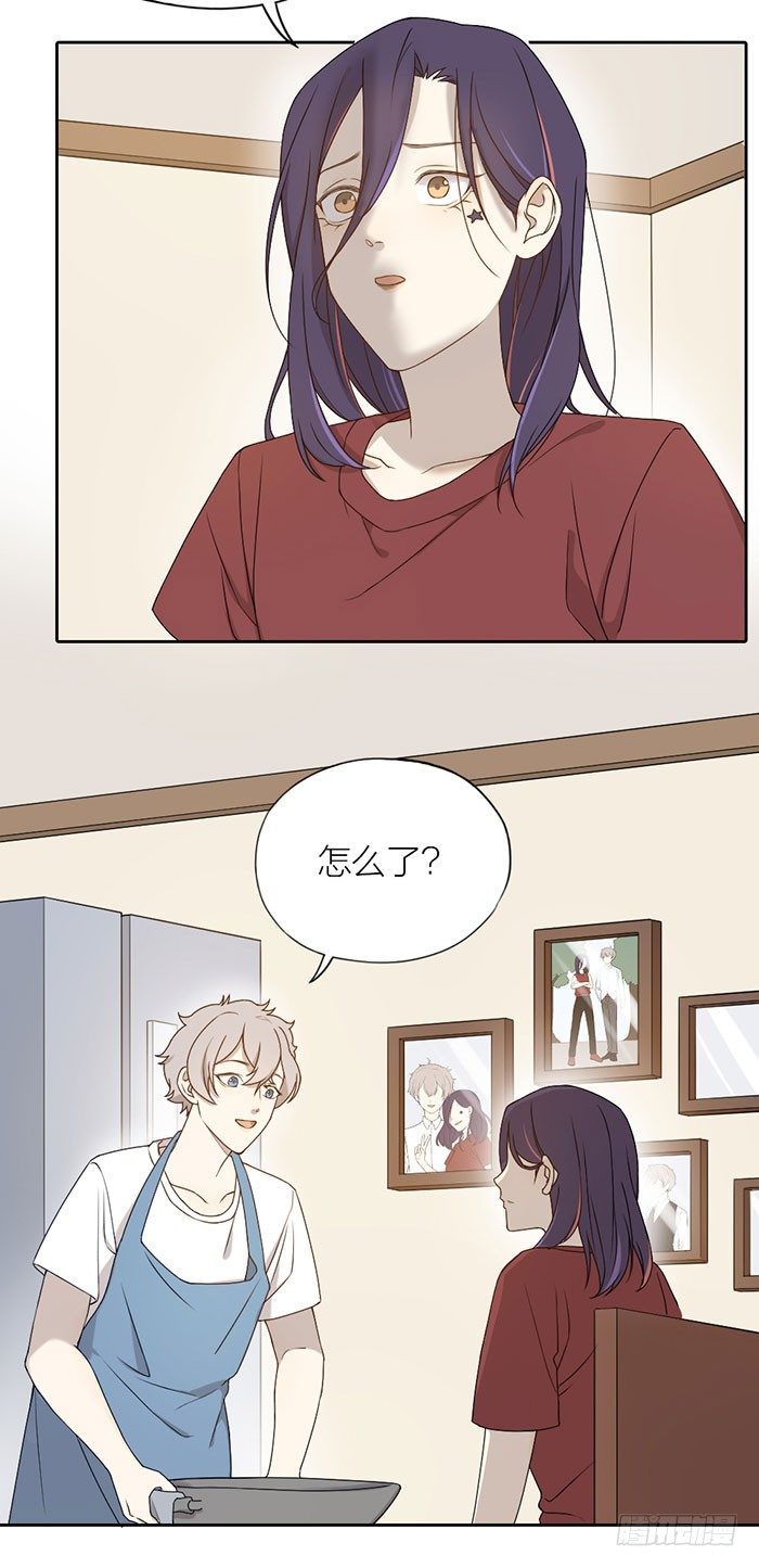 真相浮出水面！-第74话