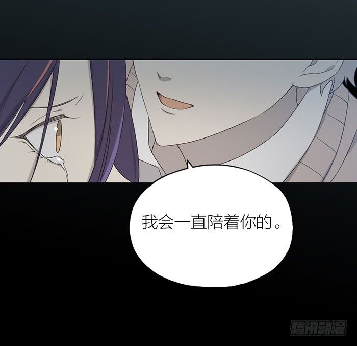 沐沐和之星终于重逢！-第76话