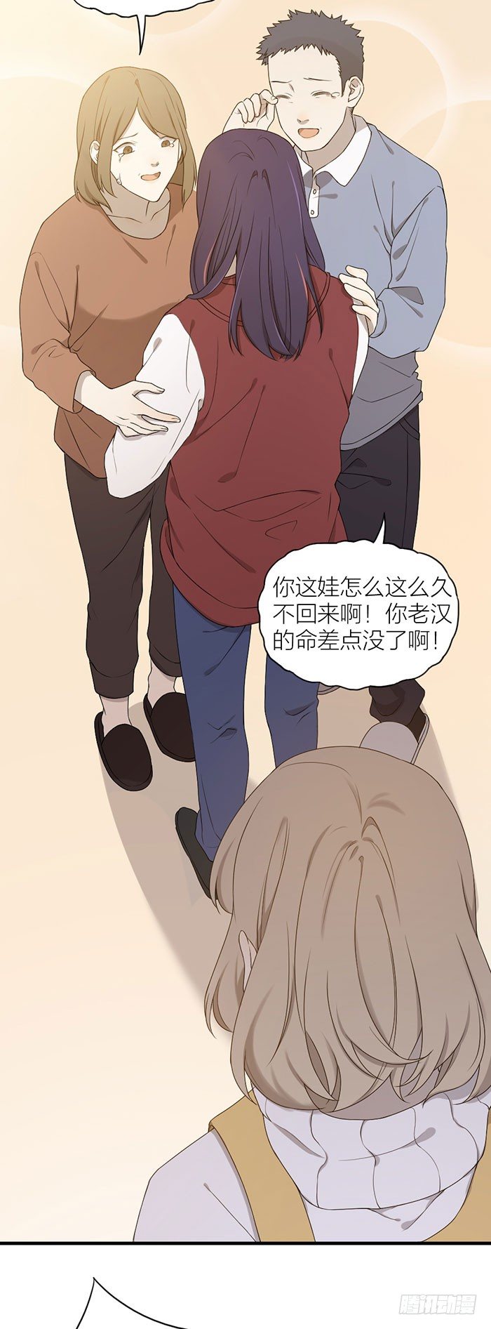 沐沐和之星终于重逢！-第76话