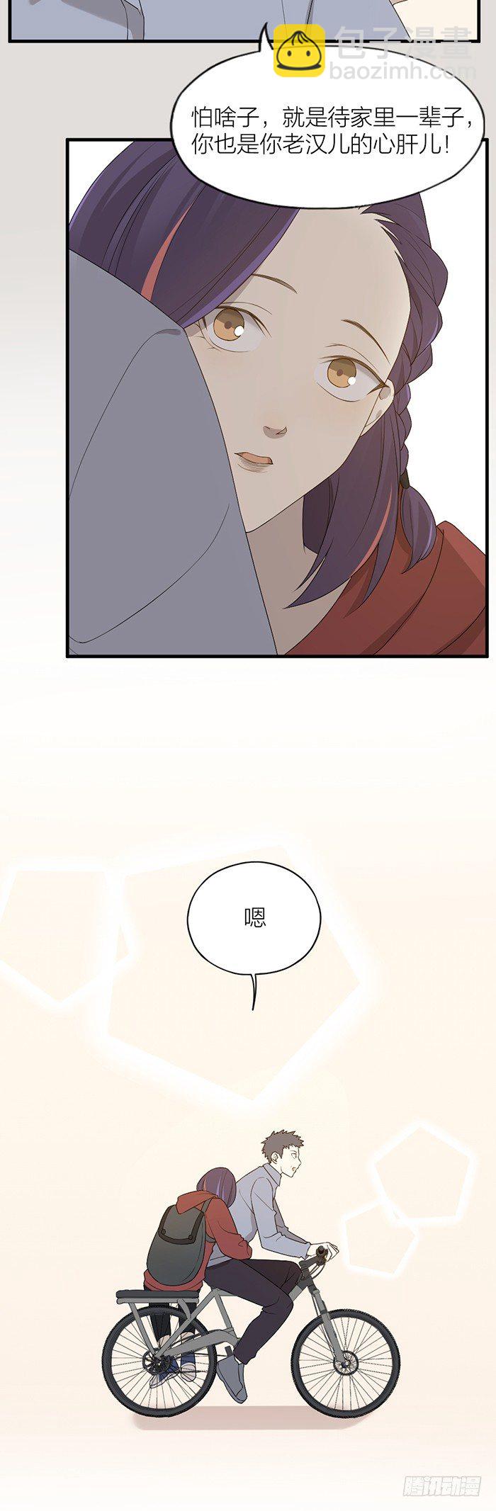 终于重返校园！-第80话