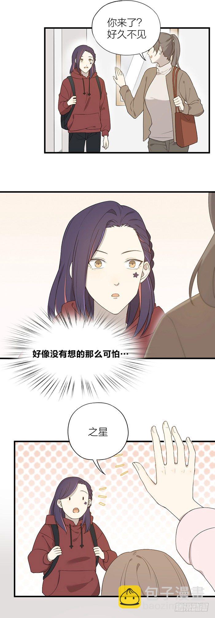 终于重返校园！-第80话