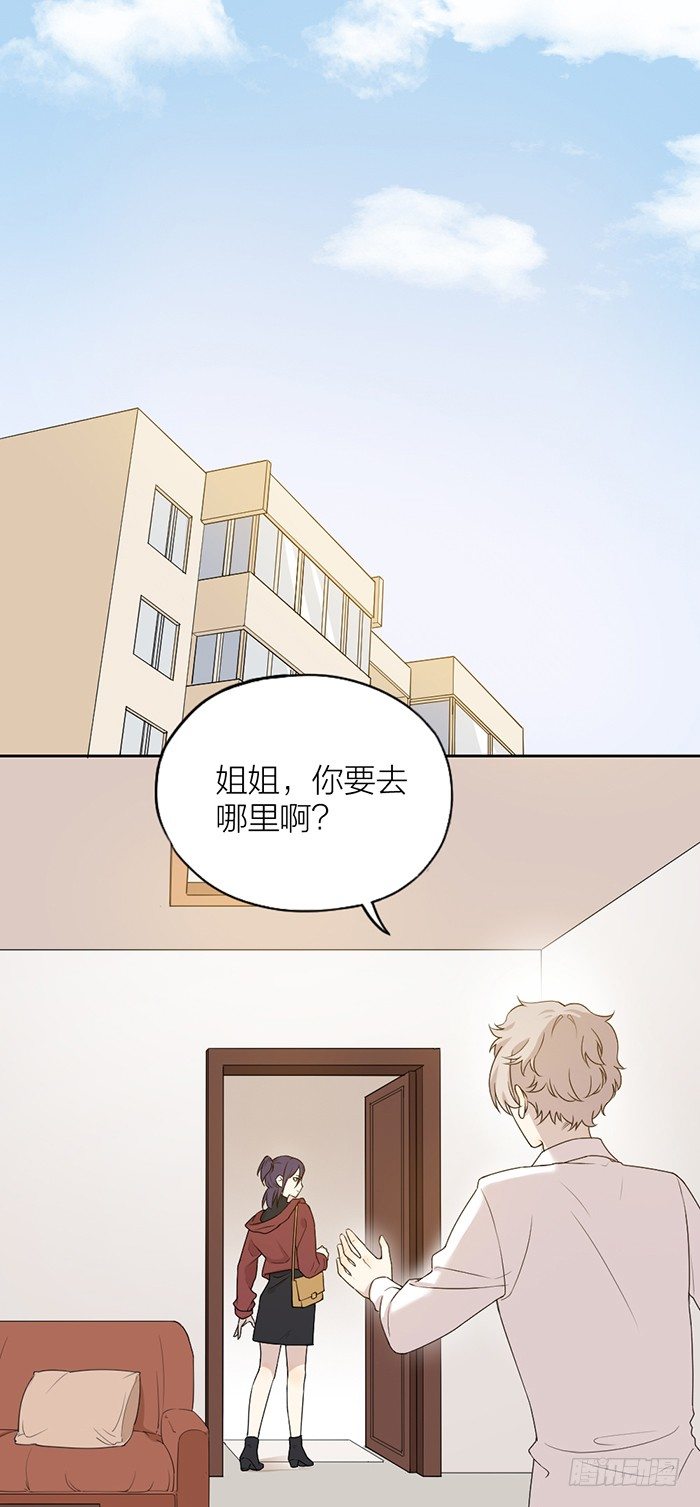俞子汀家背后的隐秘-第82话