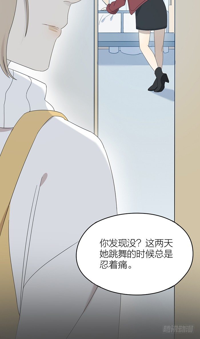 俞子汀家背后的隐秘-第82话