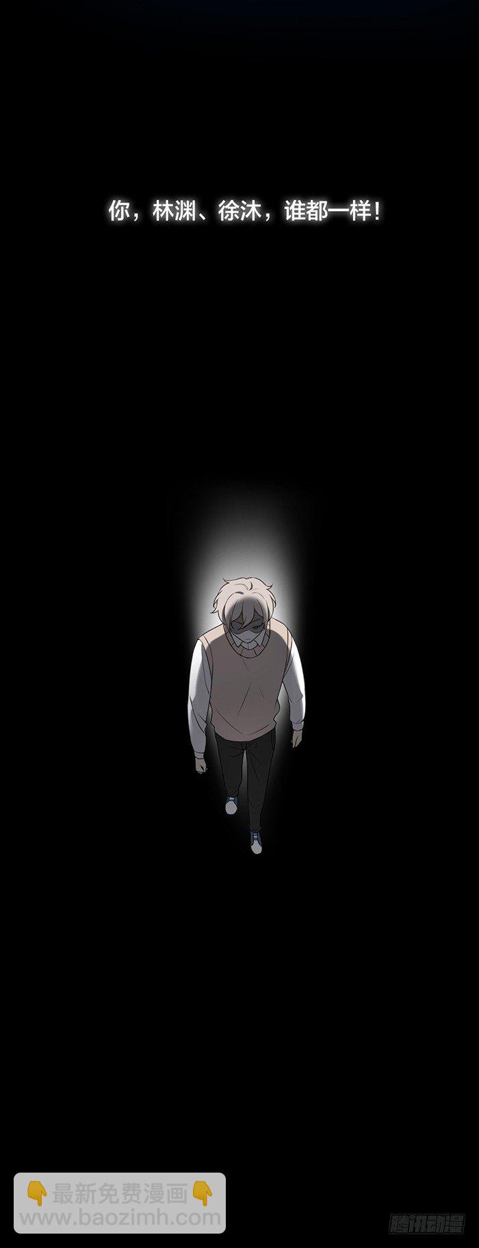 俞子汀家背后的隐秘-第82话