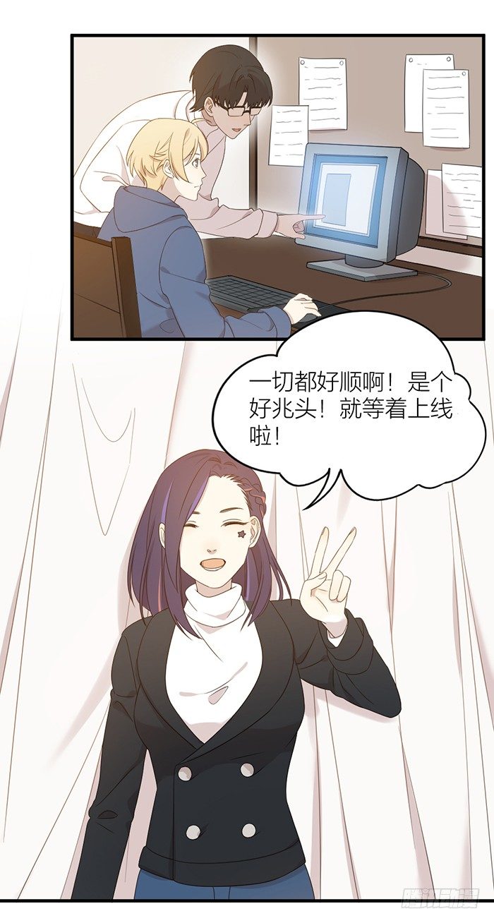 致2008，致我们的青春-第86话