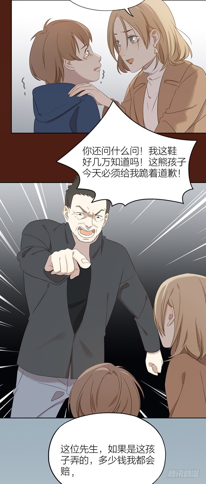 大剧透！十年后的相遇！-第88话